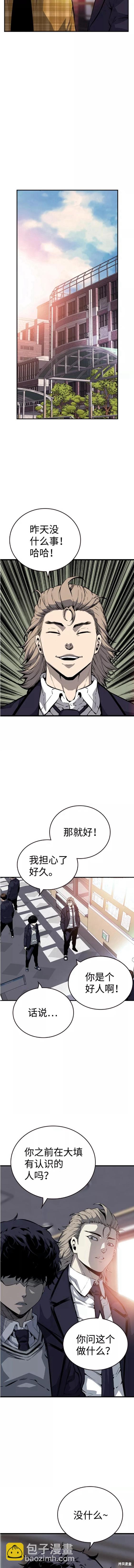 第23话14