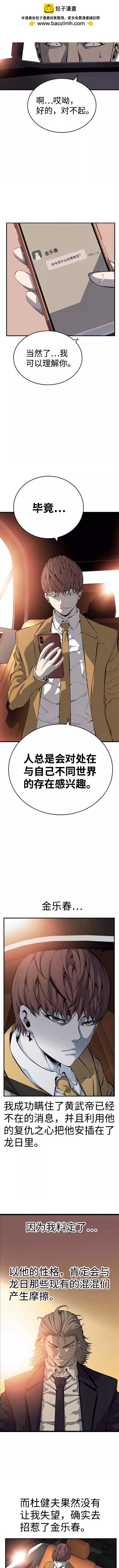 第24话1