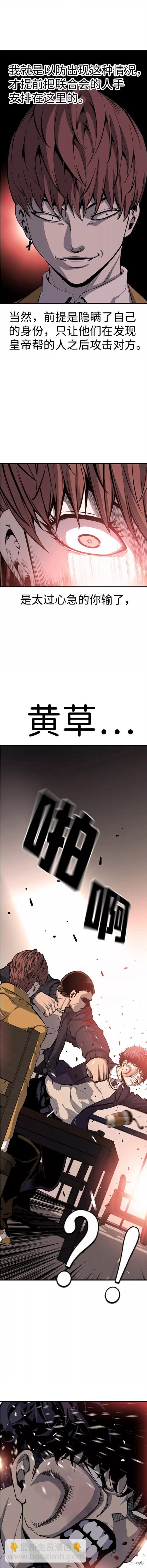 第24话13