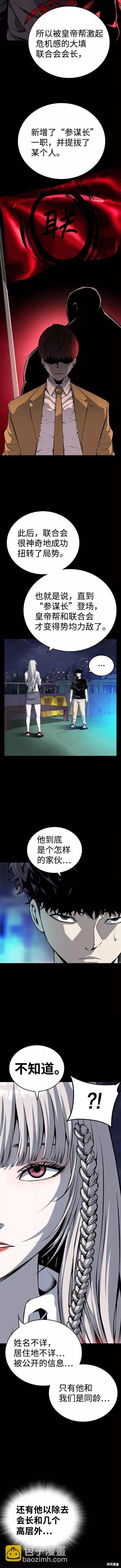 第24话4