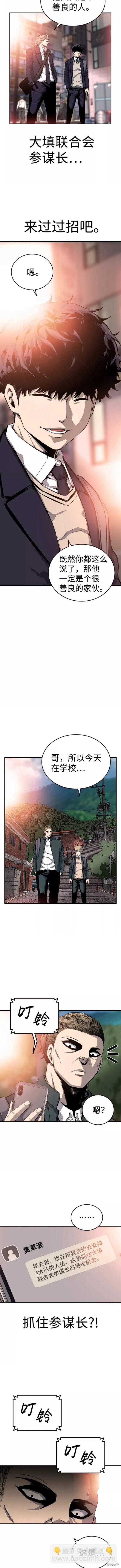 第24话6