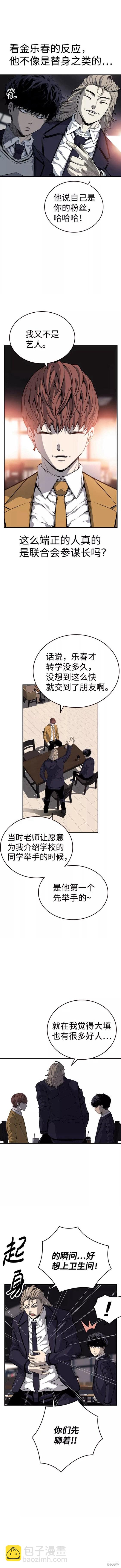 第24话8