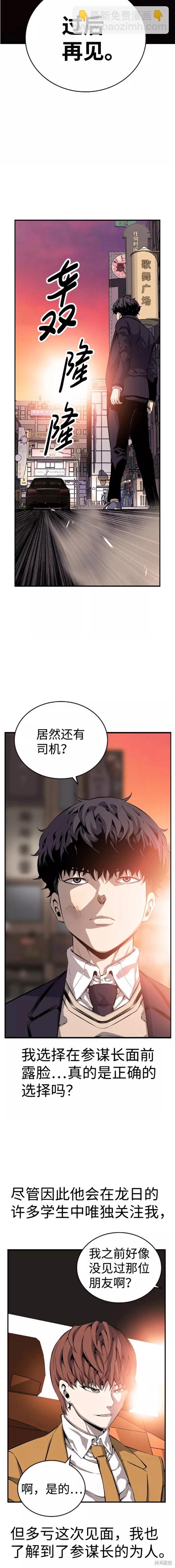 第25话13