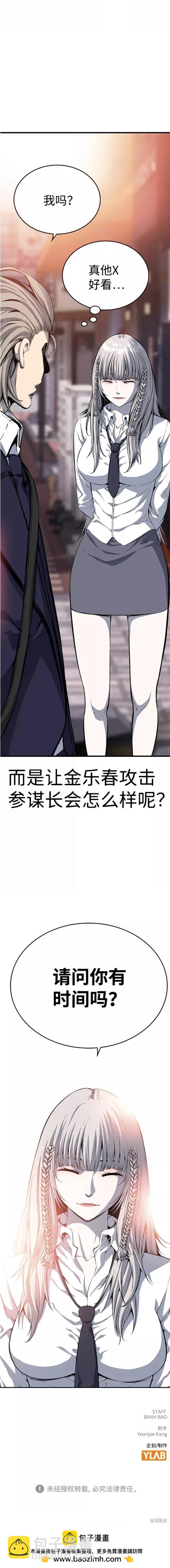 第25话17