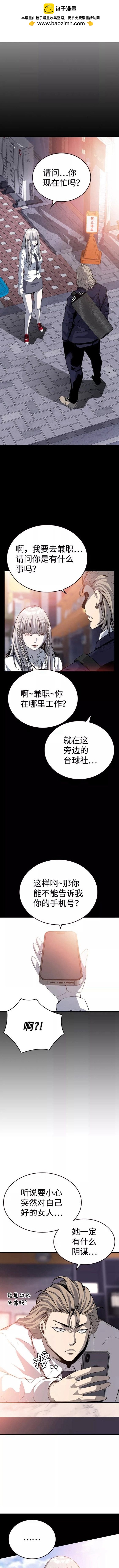第26话1