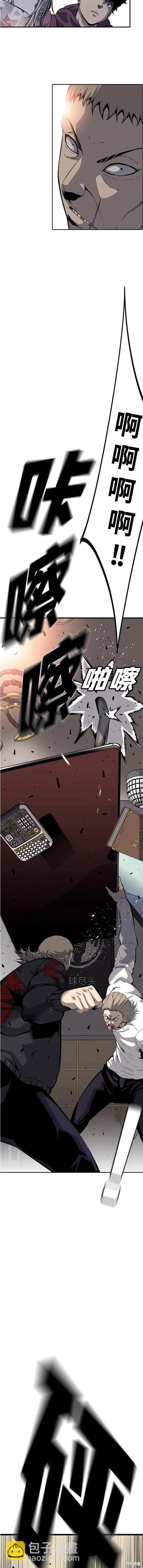 第27话13