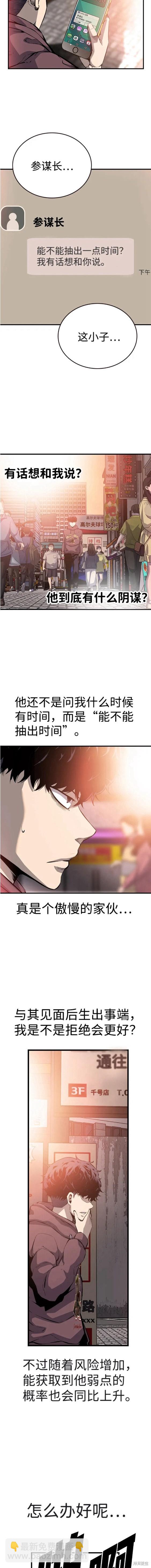 第28话16