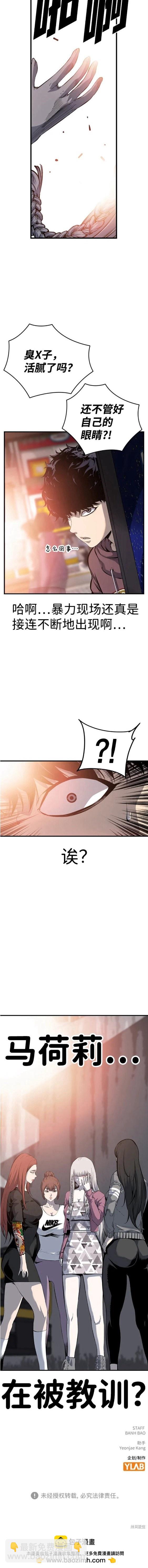 第28话17