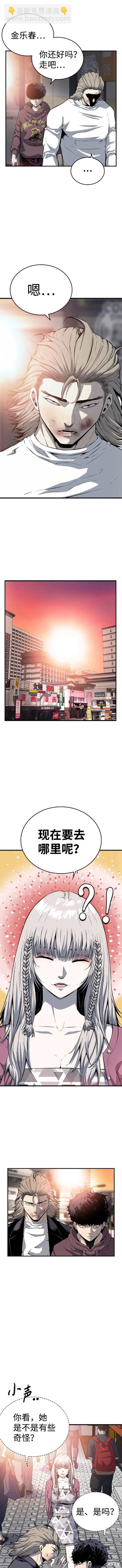 第28话5