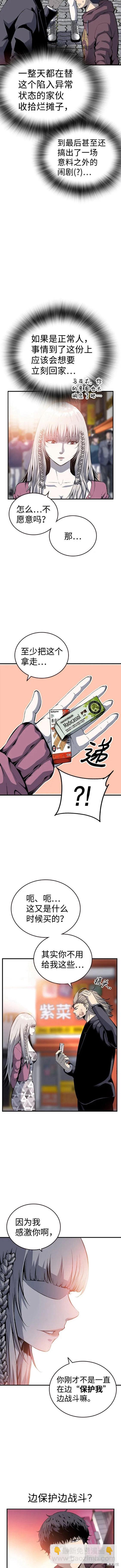 第28话6