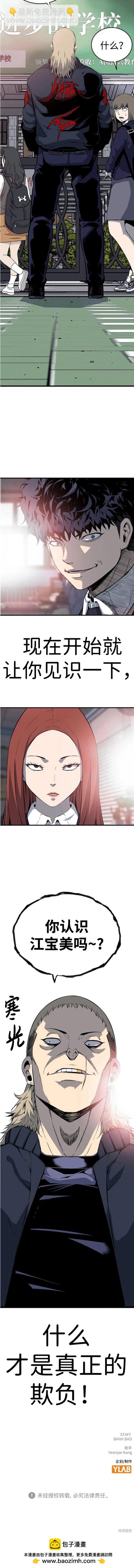第29话17