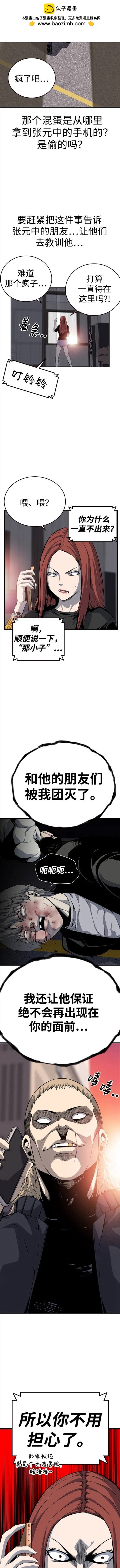 第31话1