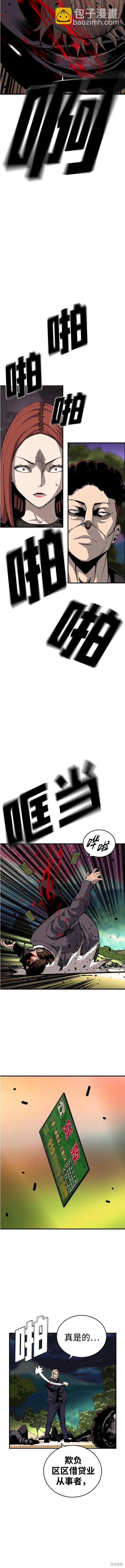 第31话16