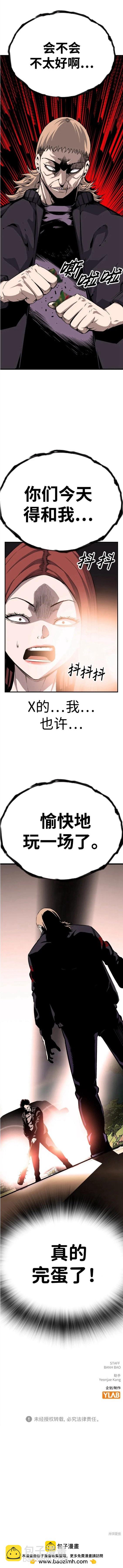 第31话17
