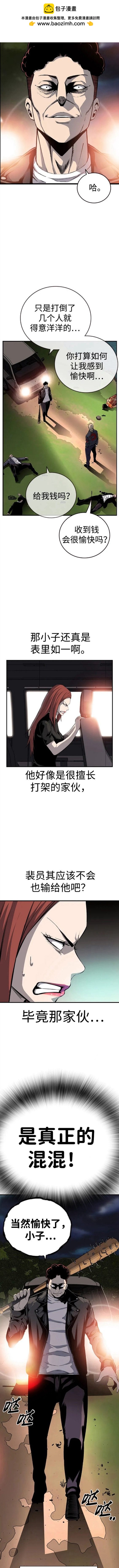 第32话1