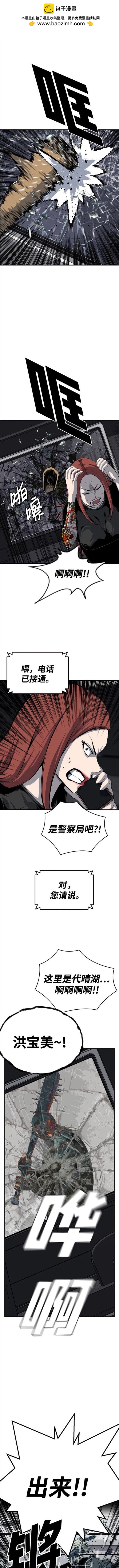 第33话1