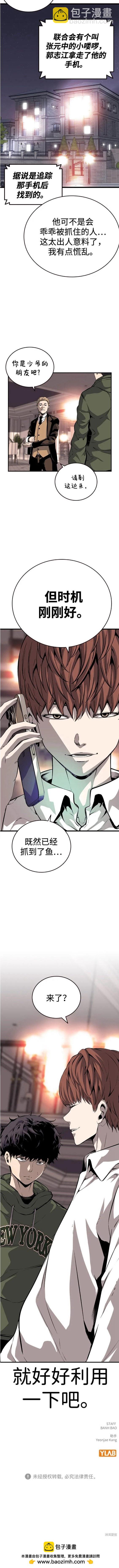 第33话17