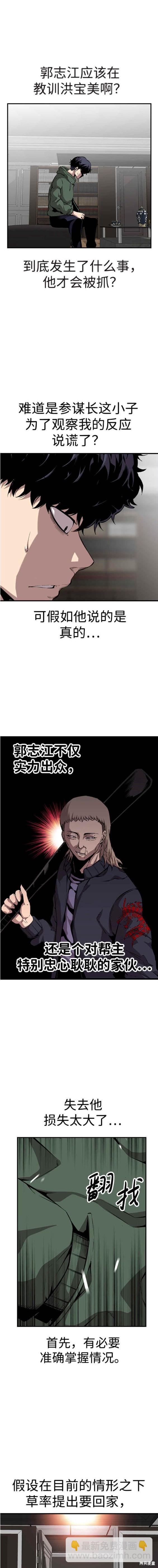 第34话15