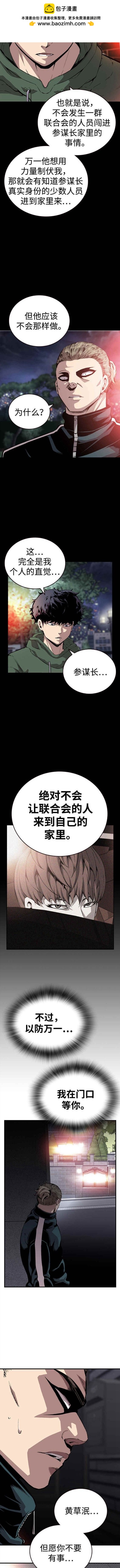 第35话1