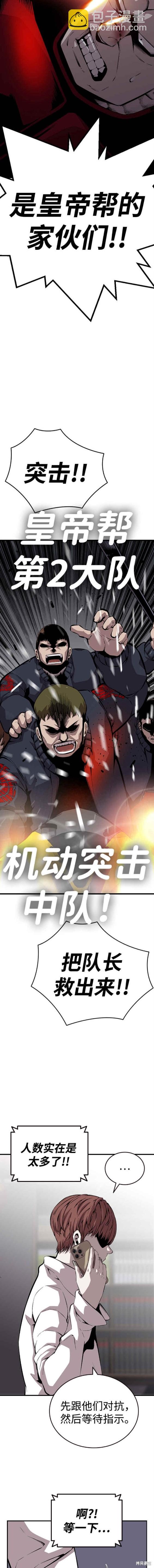 第35话15