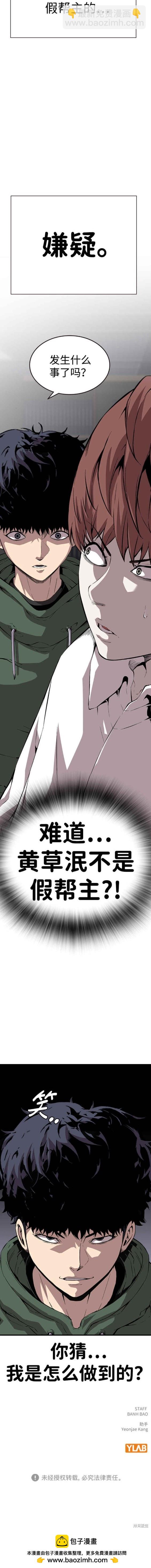 第35话17