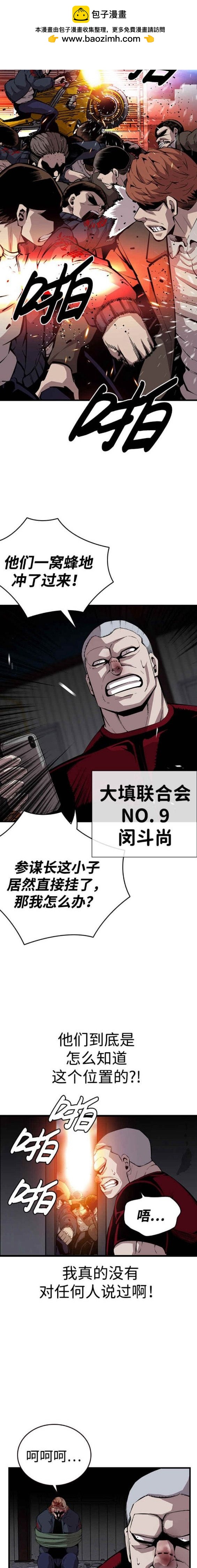 第36话1