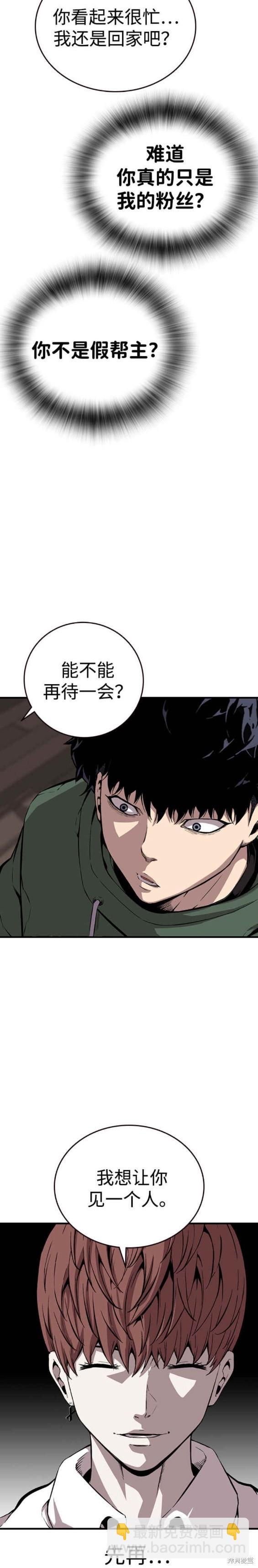 第36话15