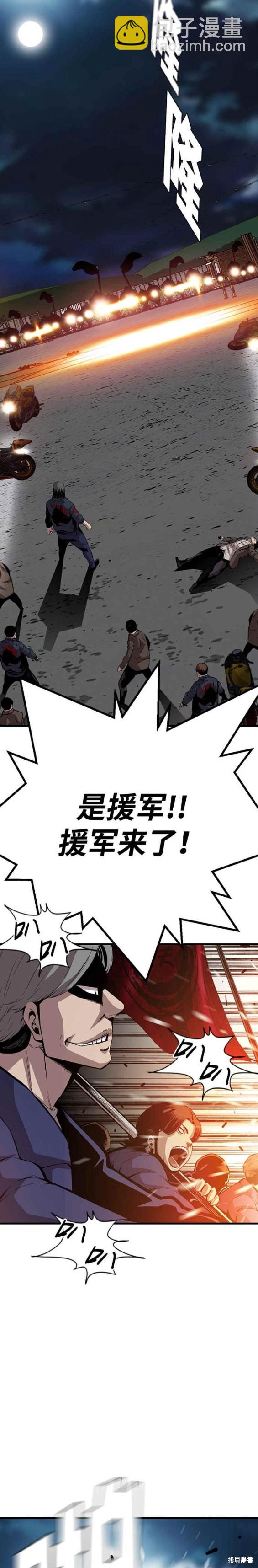 第36话18