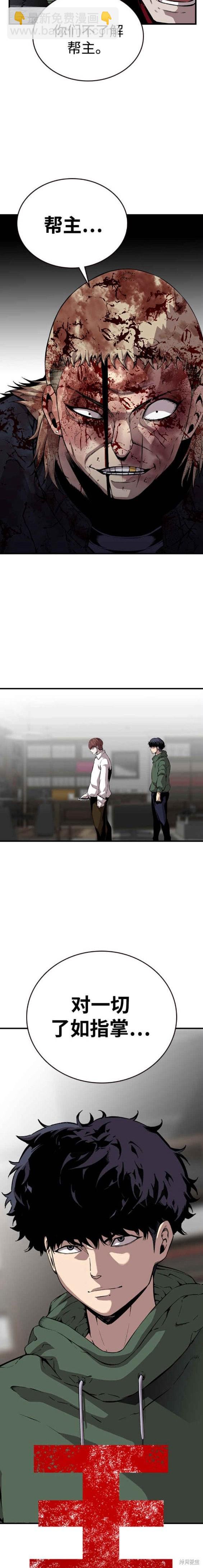 第36话2