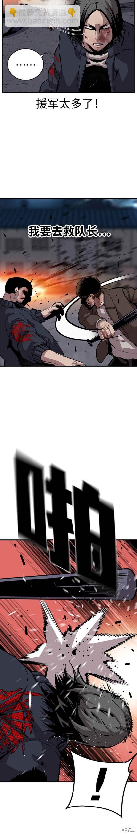 第36话24