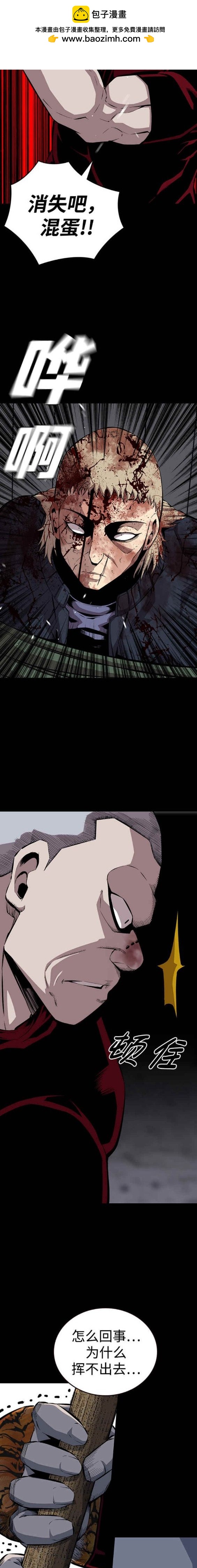第37话1