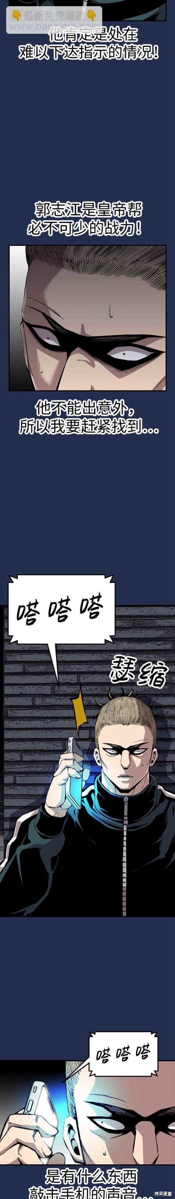 第37话17