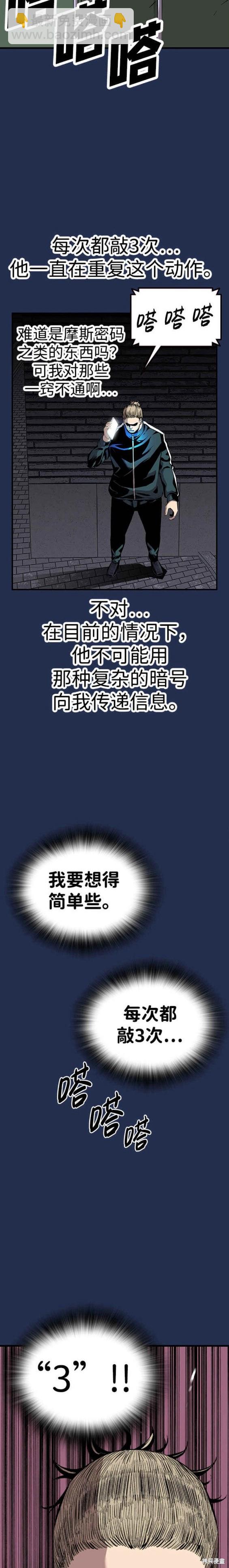 第37话19