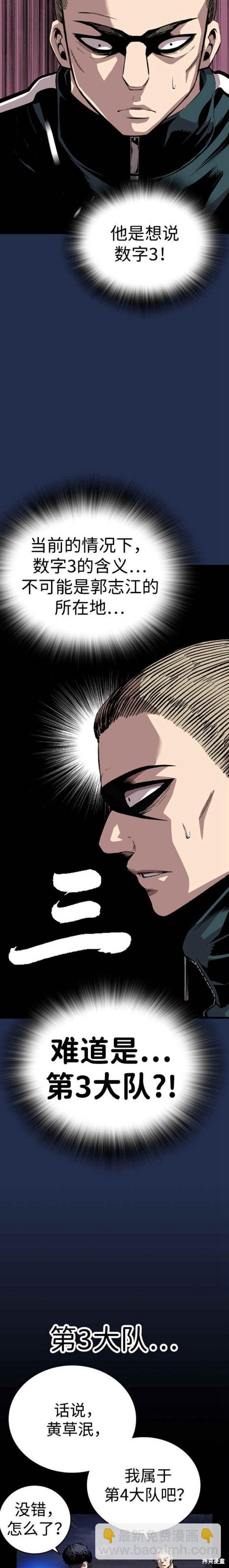 第37话20