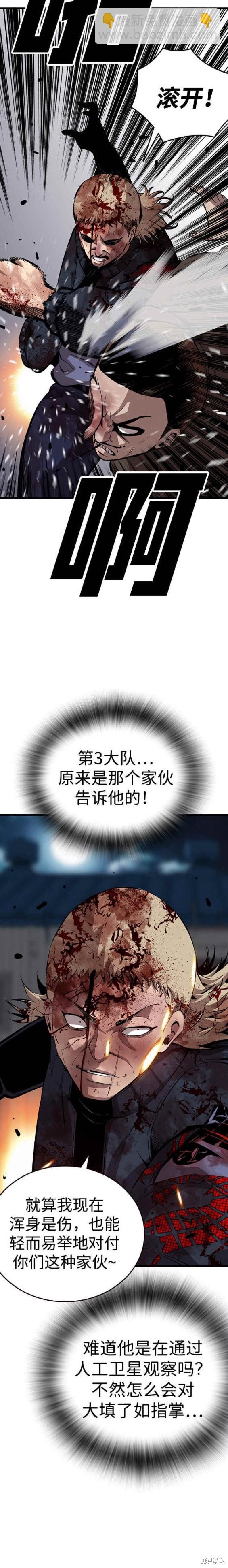 第37话25