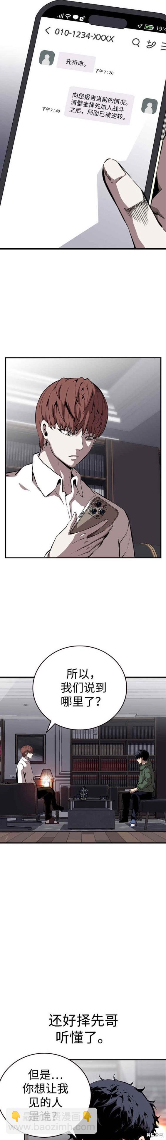 第37话27