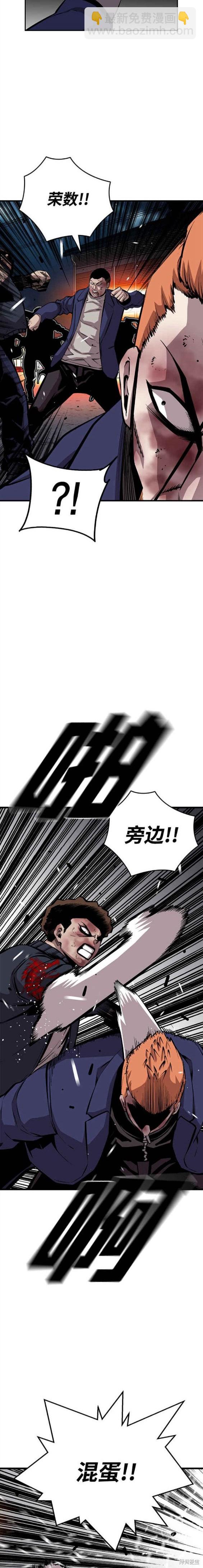 第38话11