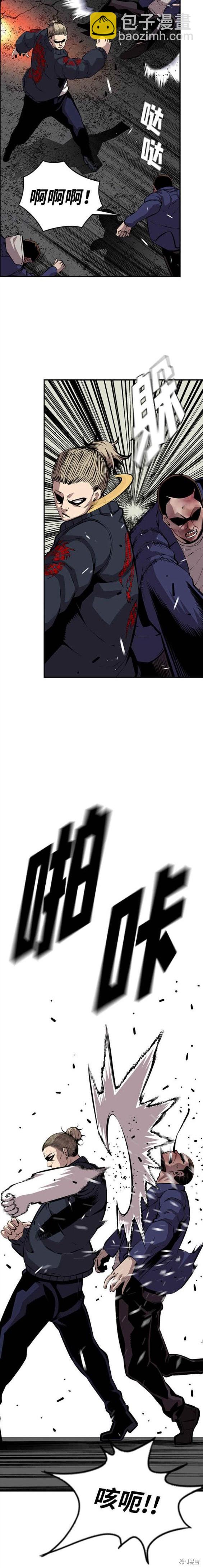 第38话14