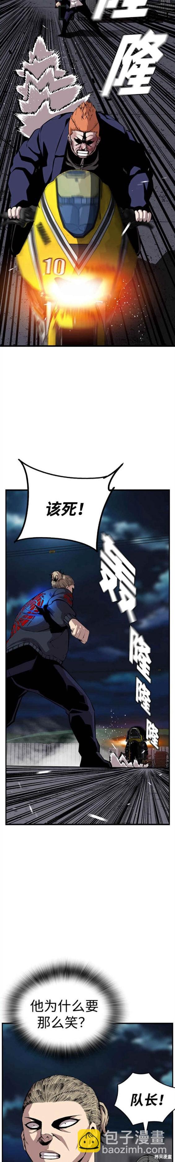 第38话19