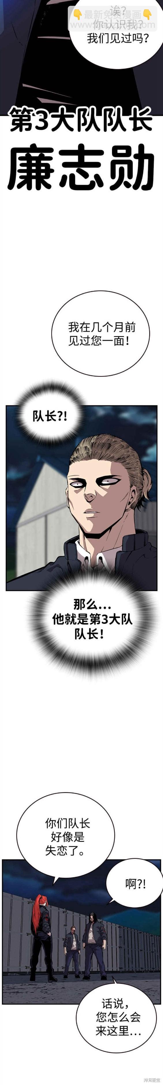 第38话26