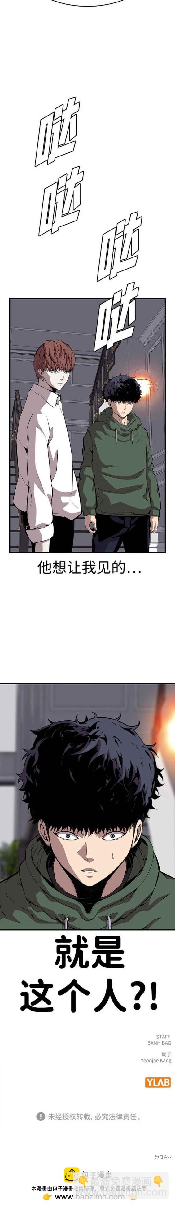第38话29