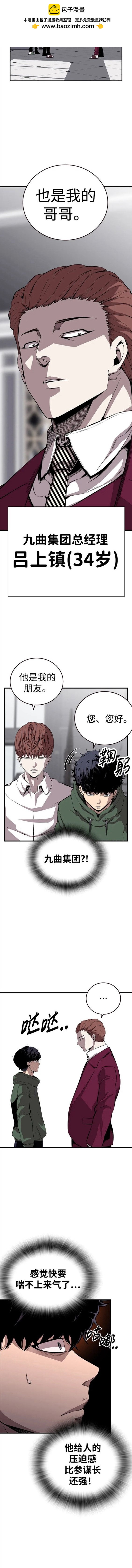 第39话1