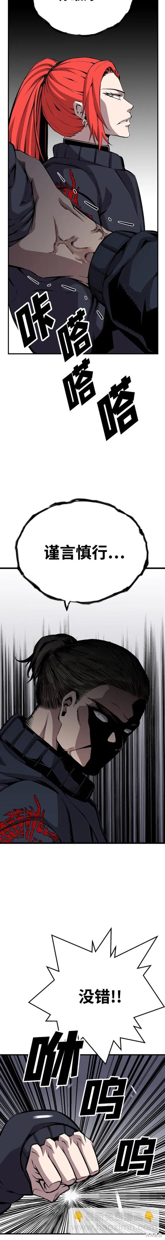第39话10