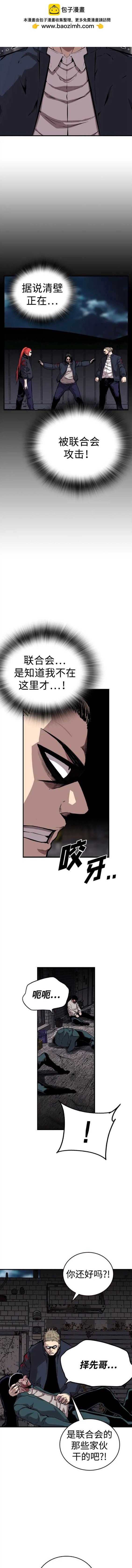 第40话1