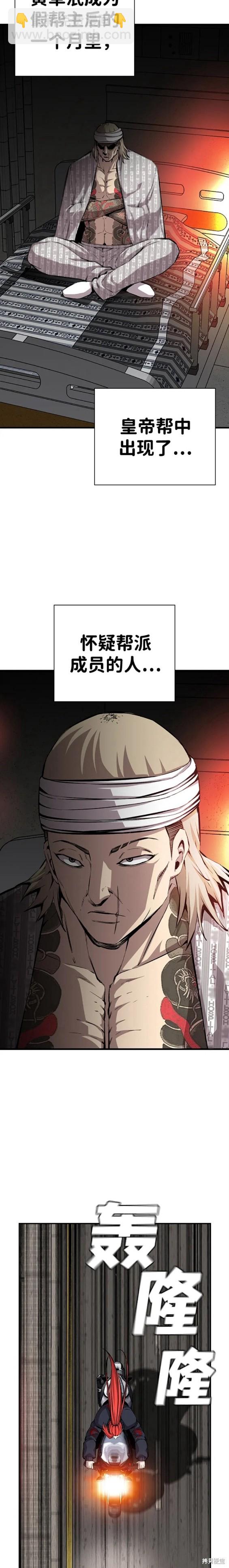 第40话14