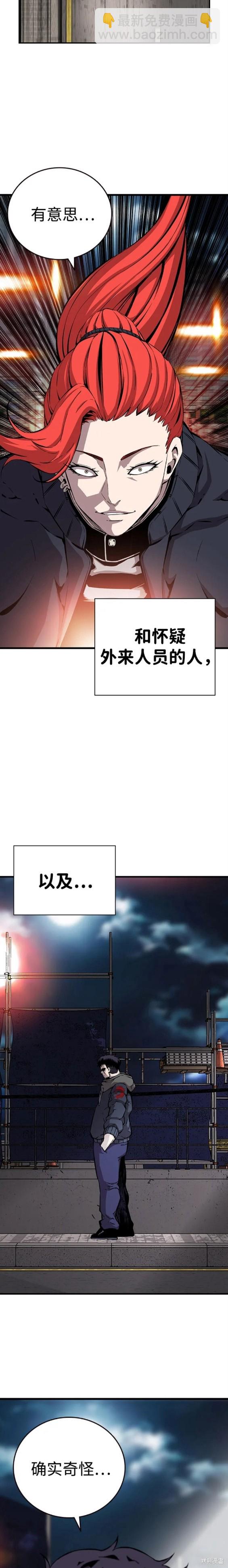 第40话15