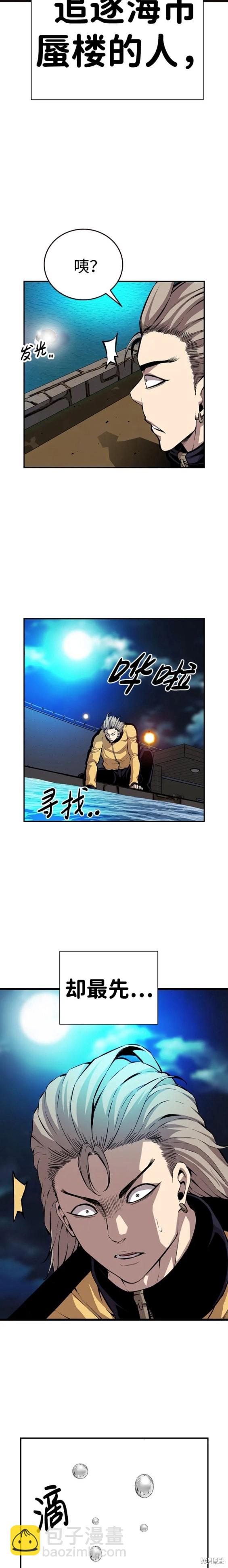 第40话18