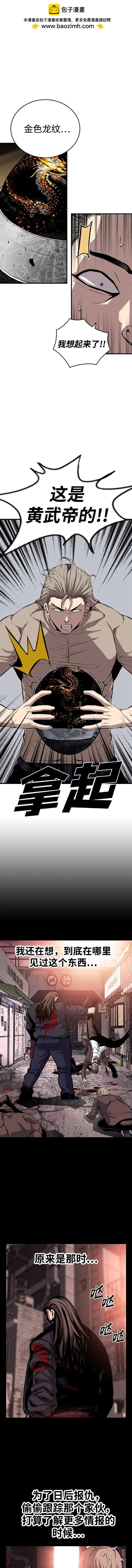 第41话1
