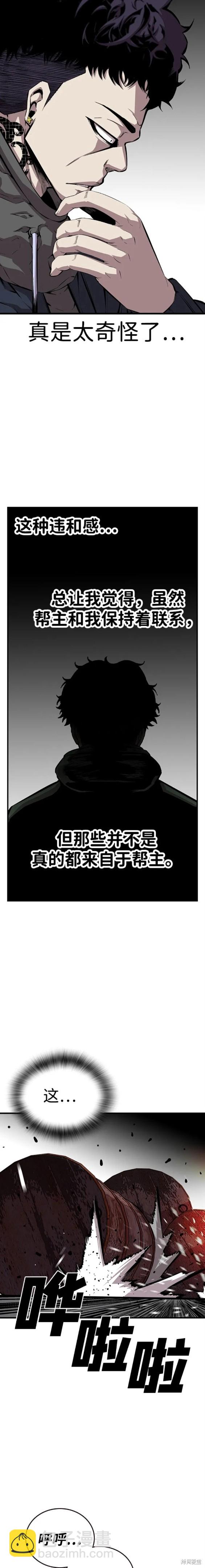 第41话12