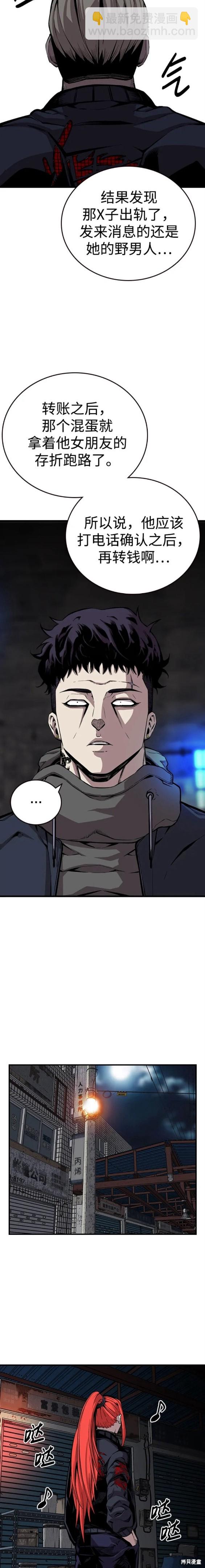 第41话14